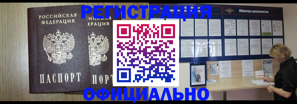 пропишу в квартире в Щучье